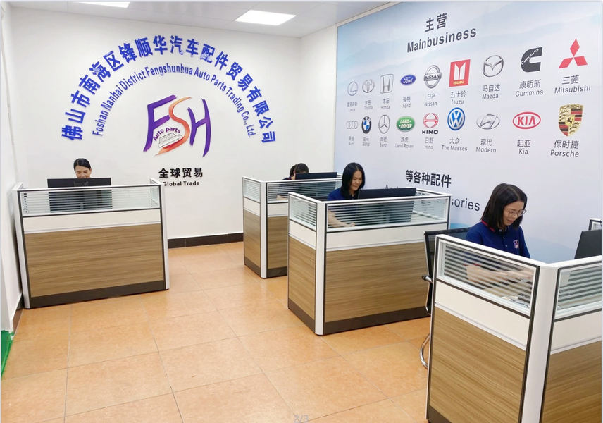 中国 Foshan Fengshunhua Auto Parts Trading Co., Ltd. 会社プロフィール 